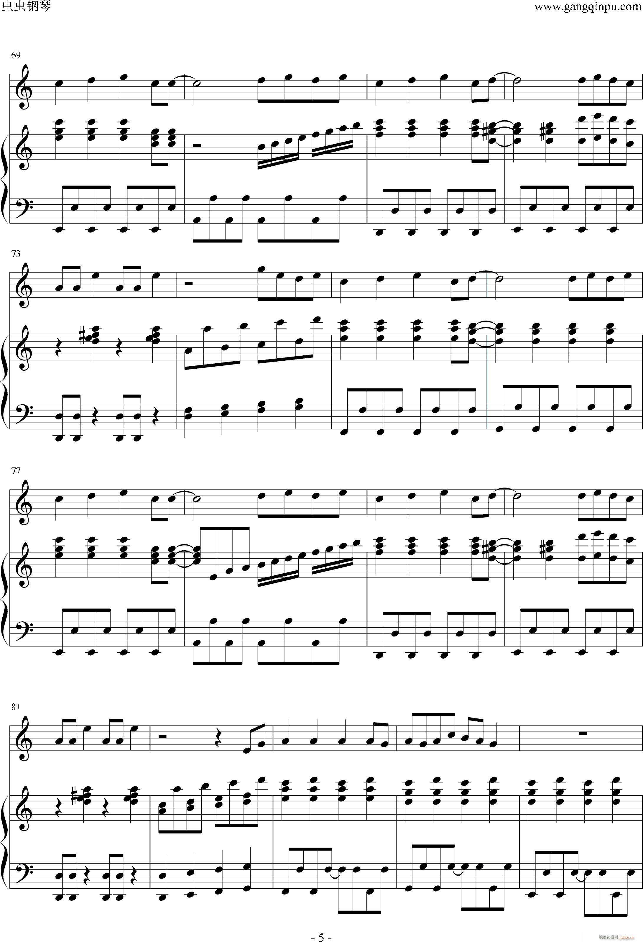 �� Troublemaker ��ُ���(����V)5