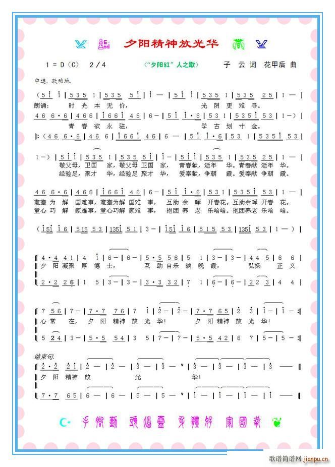 Ϧ�(y��ng)����Ź��A Ϧ�(y��ng)�t ��֮��(ʮ�ּ�����)1