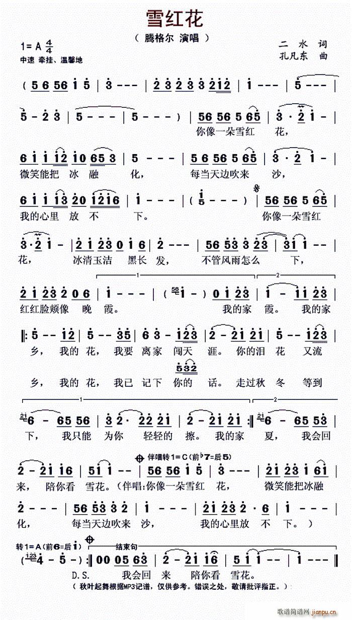 ѩ�t��(���ָ��V)1