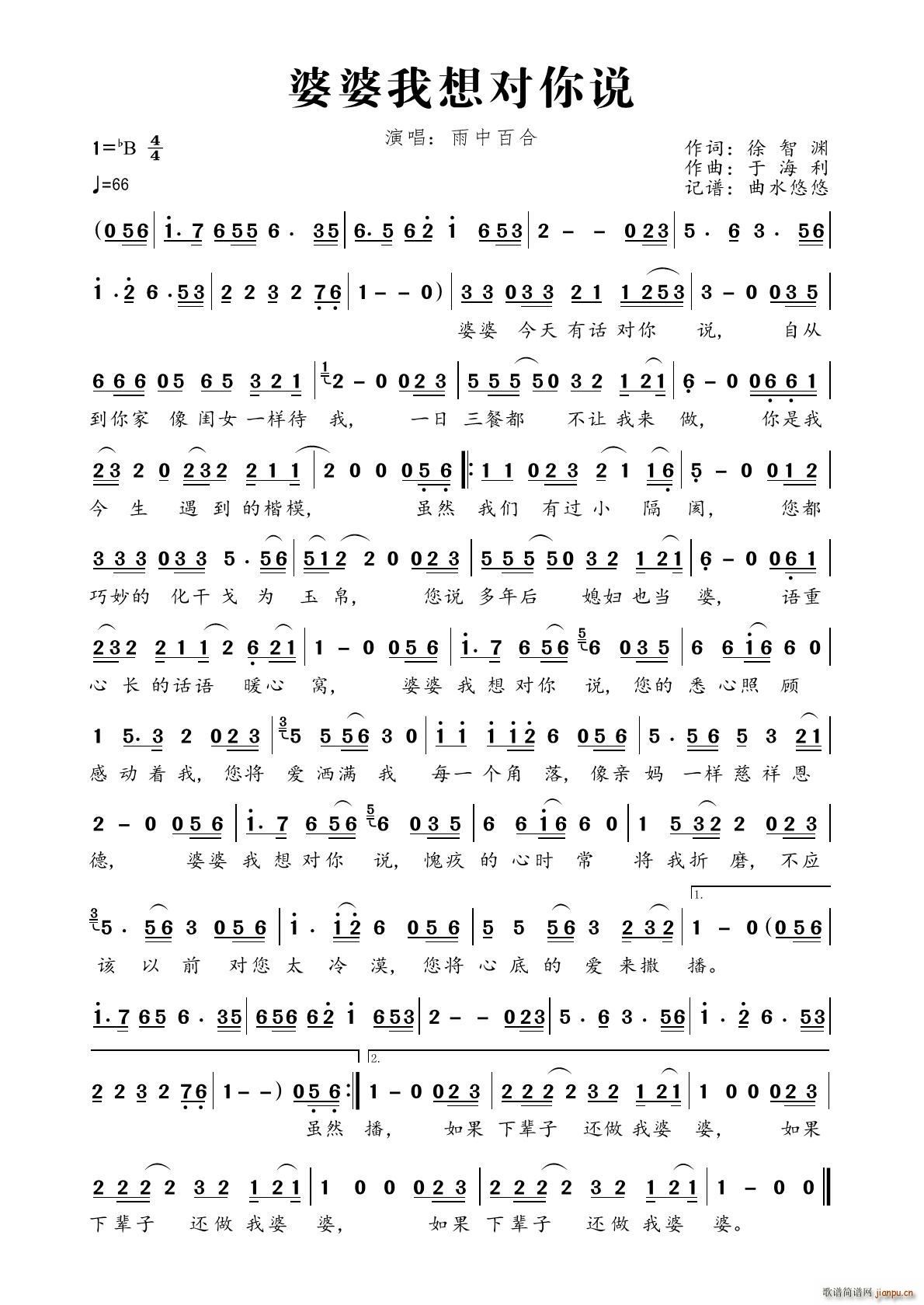 �������댦���f(shu��)(���ָ��V)1