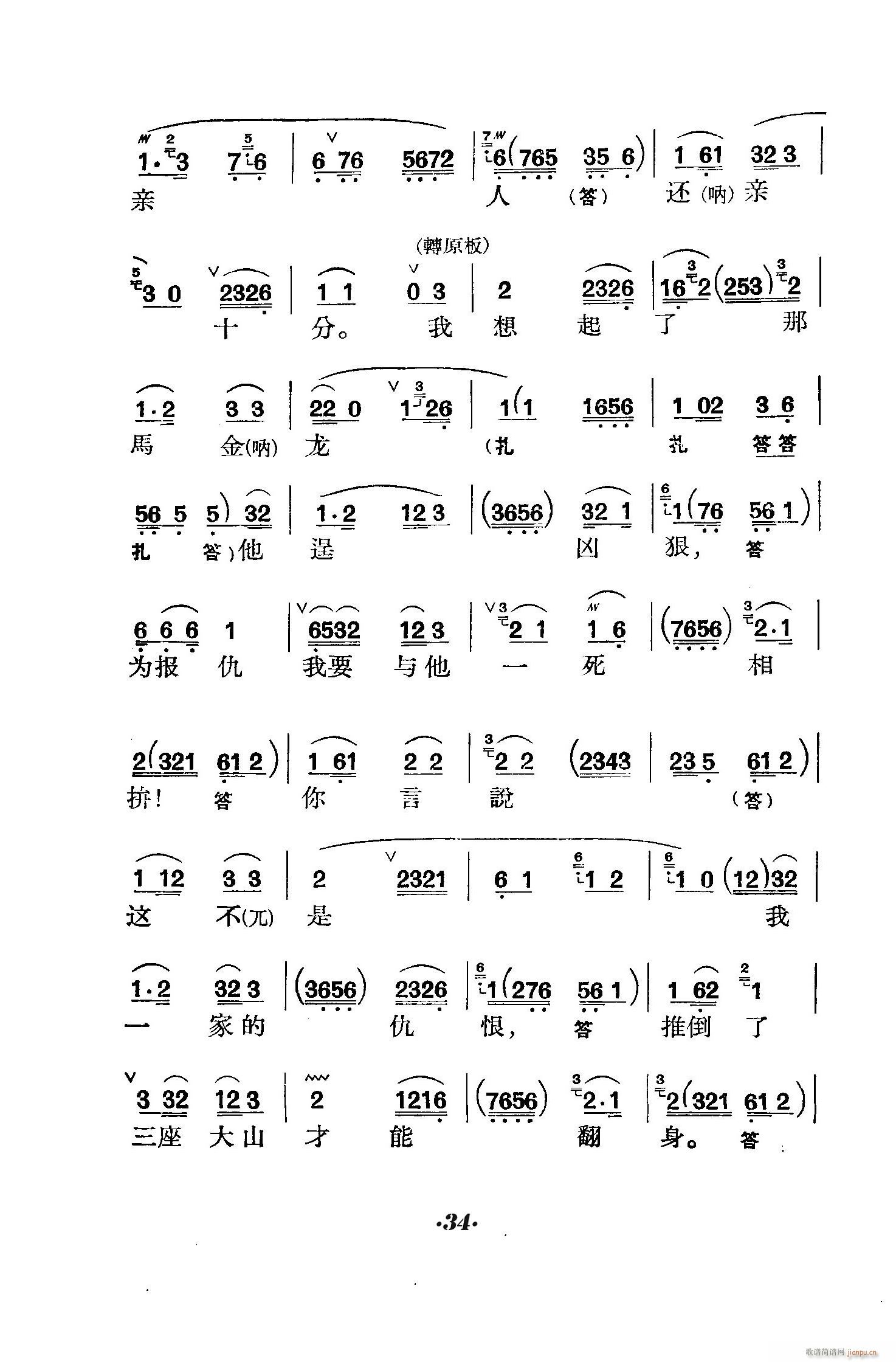 ��̖�T(m��n) ����(�������V)34