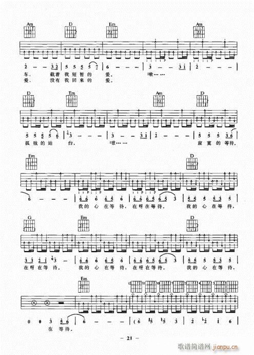 ���{����һ�c(di��n)ͨ21-40(�����V)1