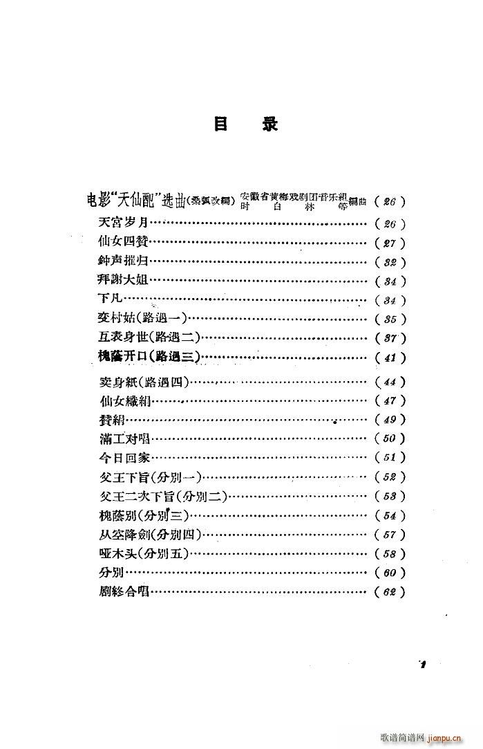 �Ӱ����������x 20��(ʮ�ּ�����)1