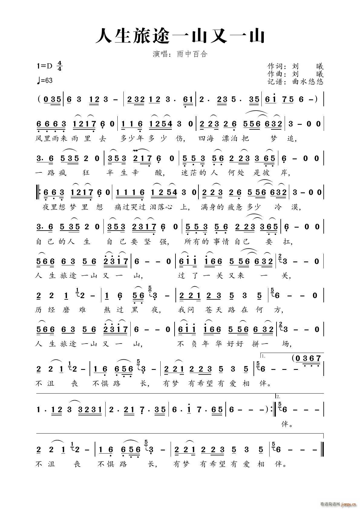 ������;һɽ��һɽ(���ָ��V)1