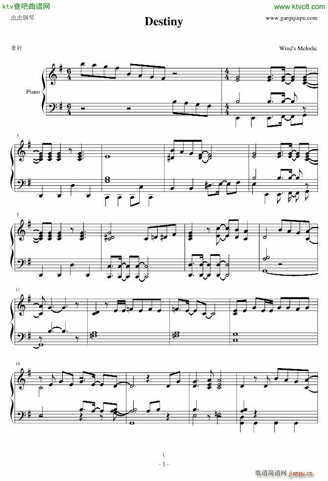 ���� Destiny(����V)1