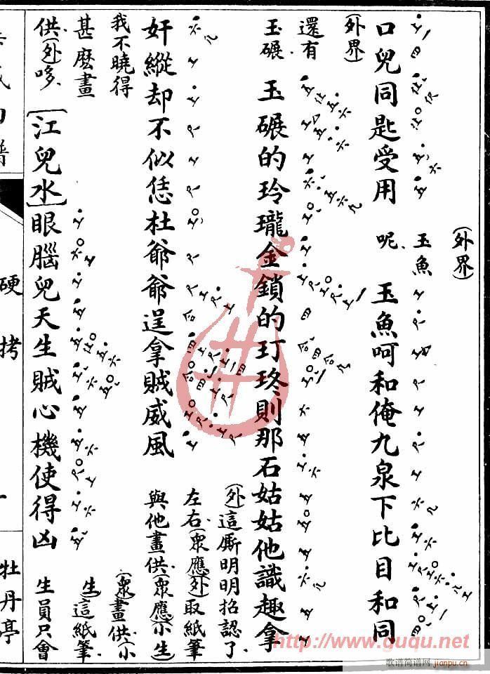 ĵ��ͤ��Ӳ��(����)5