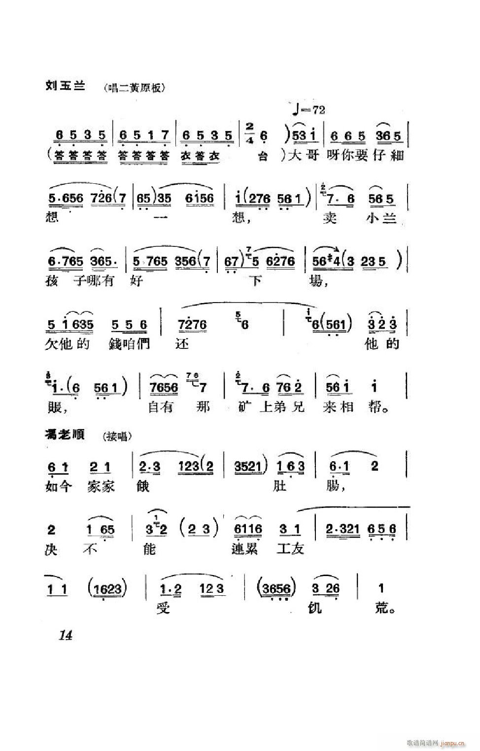 ����� ����ȫ�� 000 050(�������V)14