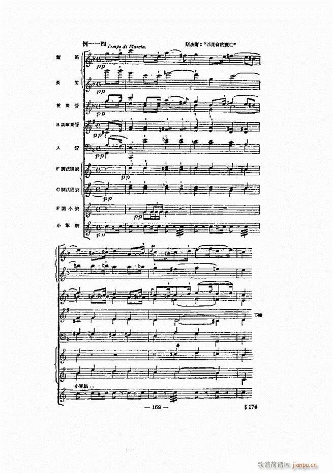 ���Ҙ�(l�� )�ľ��� 121 180(ʮ�ּ�����)49