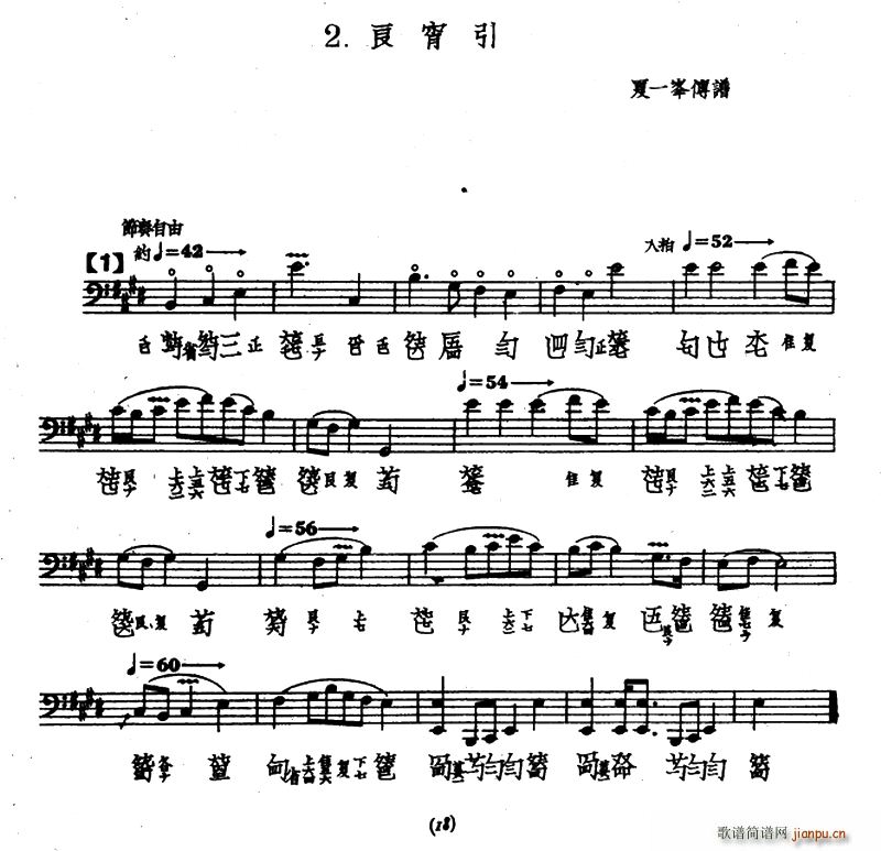 ������ �����V ��һ����V��(�Ź~�P���V)1