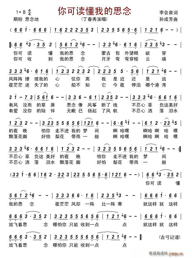 ����x���ҵ�˼��(���ָ��V)1