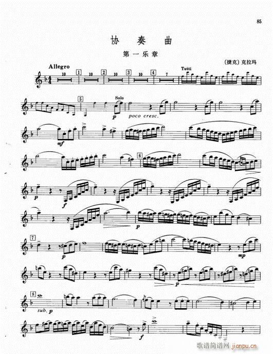 �λɹ܌�(sh��)�ó����̳�81-91����(�λɹ��V)5