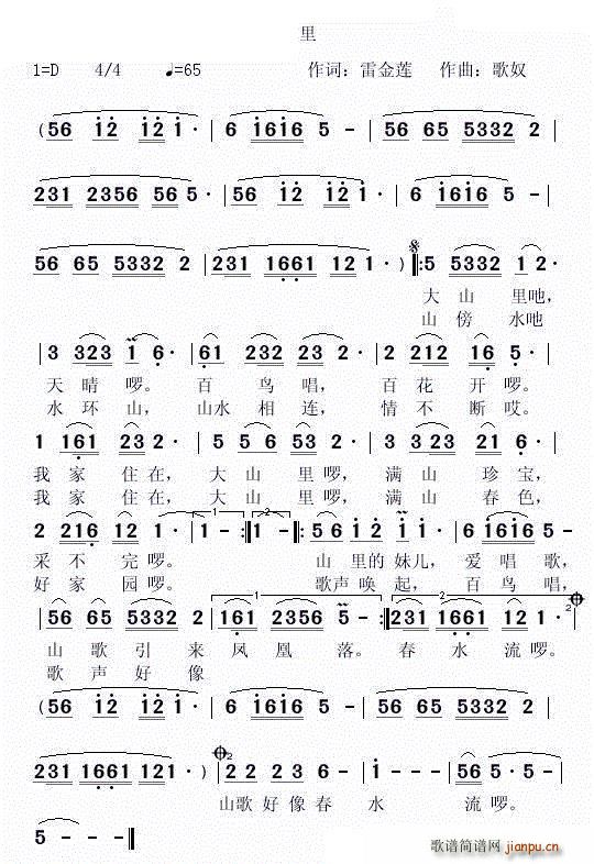 ��ɽ��(���ָ��V)1