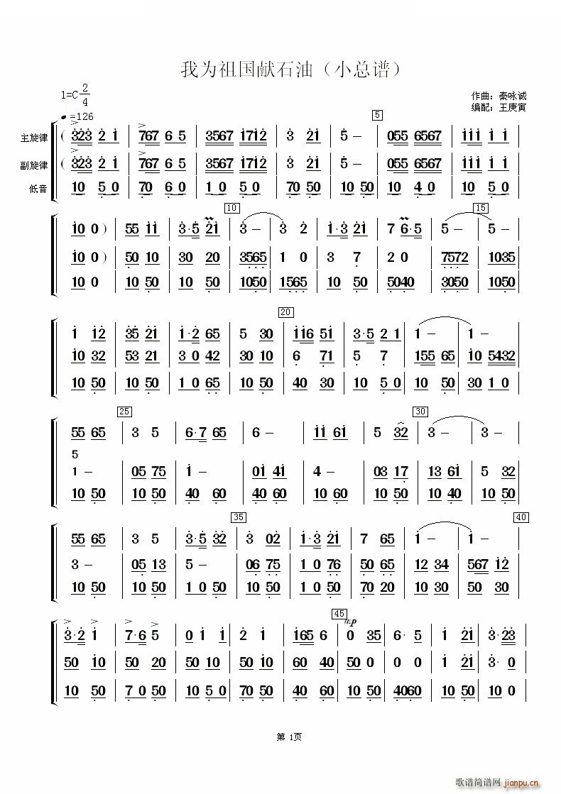 �Ҟ�����Iʯ�� С(���V)1