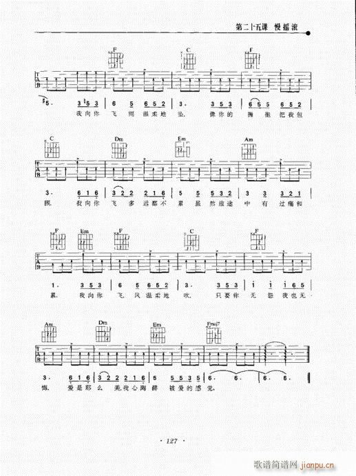 ���{�����½̳�121-140(�����V)7