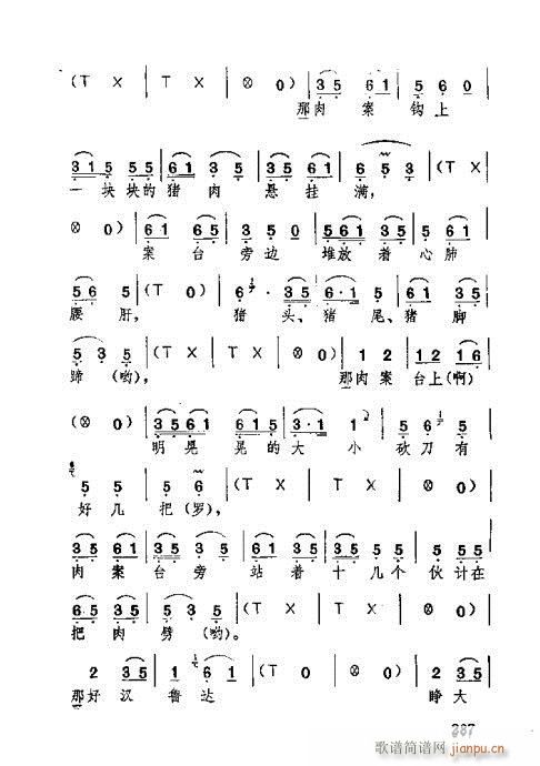 �������261-300(ʮ�ּ�����)27