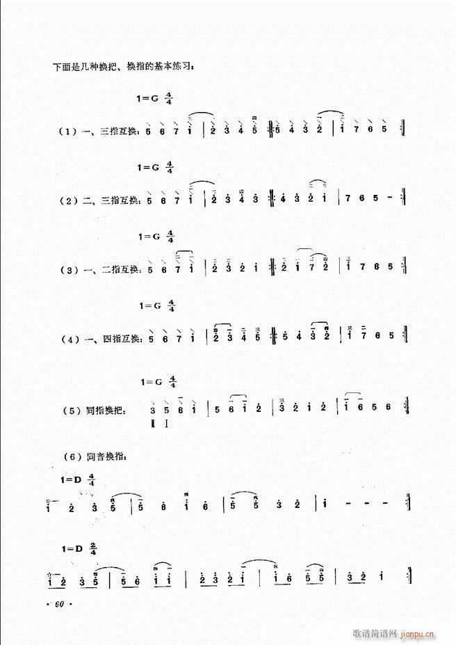 �������෨ ��ӆ�� Ŀ�ǰ�� 1 60(ʮ�ּ�����)63