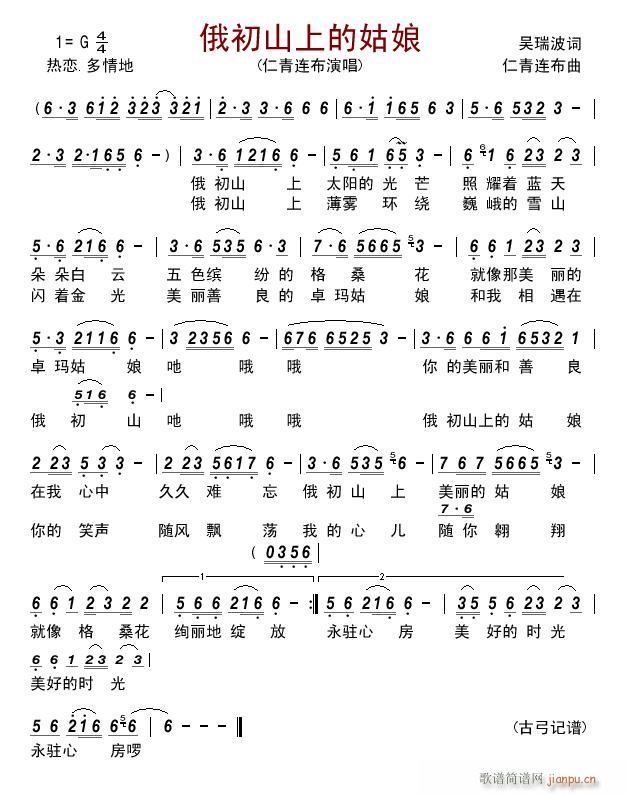 ����ɽ�ϵĹ���(���ָ��V)1