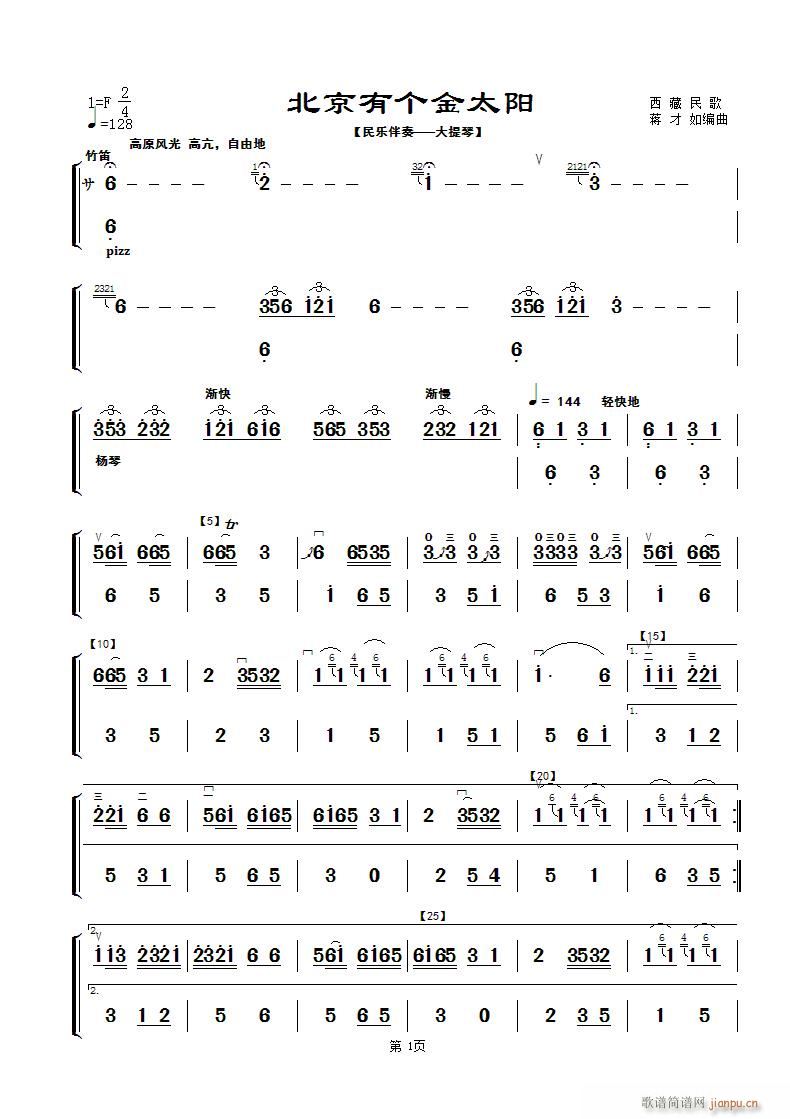 �����Ђ�(g��)��̫�(y��ng) ��(l�� )��������ٵ�һ�(y��)(�������V)1