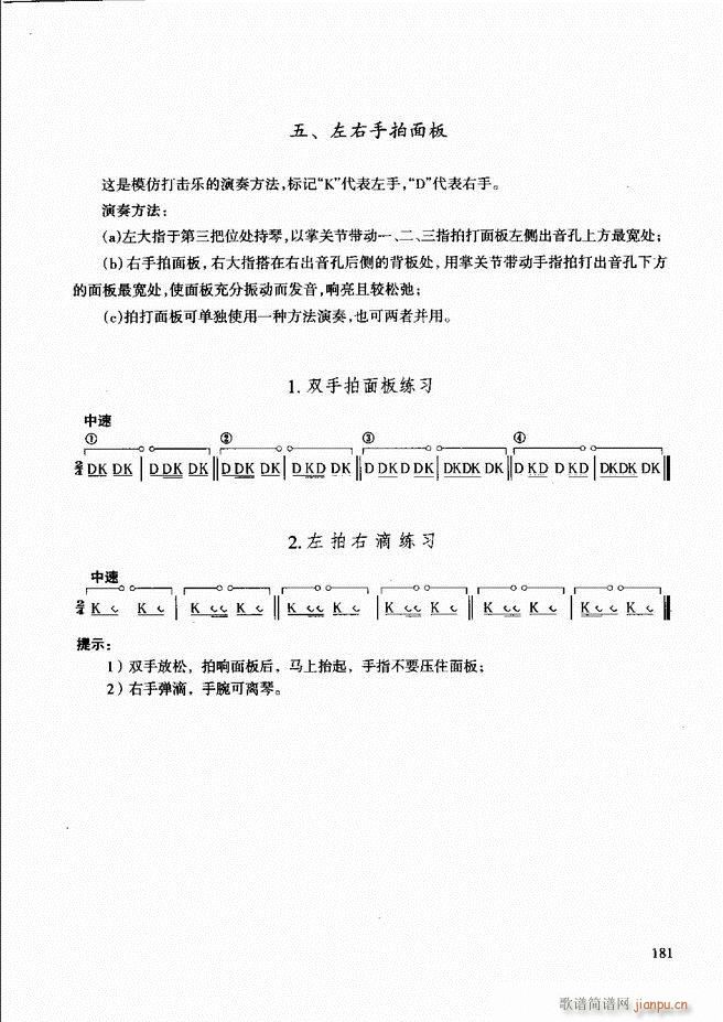 ��������̳� �����c����181 240(ʮ�ּ�����)1