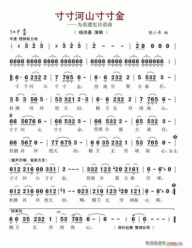 ����ɽ����(���ָ��V)1