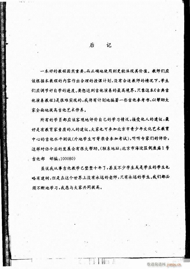 �ŵ伪������̳�301 336(�����V)36