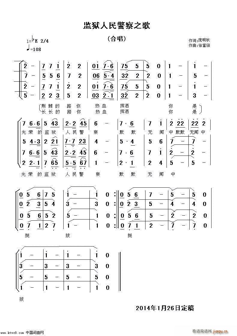 �O�z���񾯲�֮�� ��(ʮ�ּ�����)3