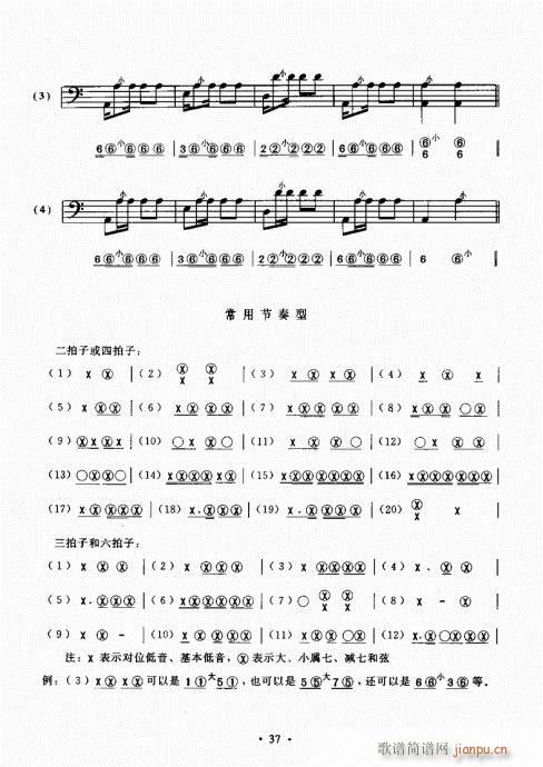 ���L(f��ng)���ٳɽ̳�21-40(���L(f��ng)���V)17