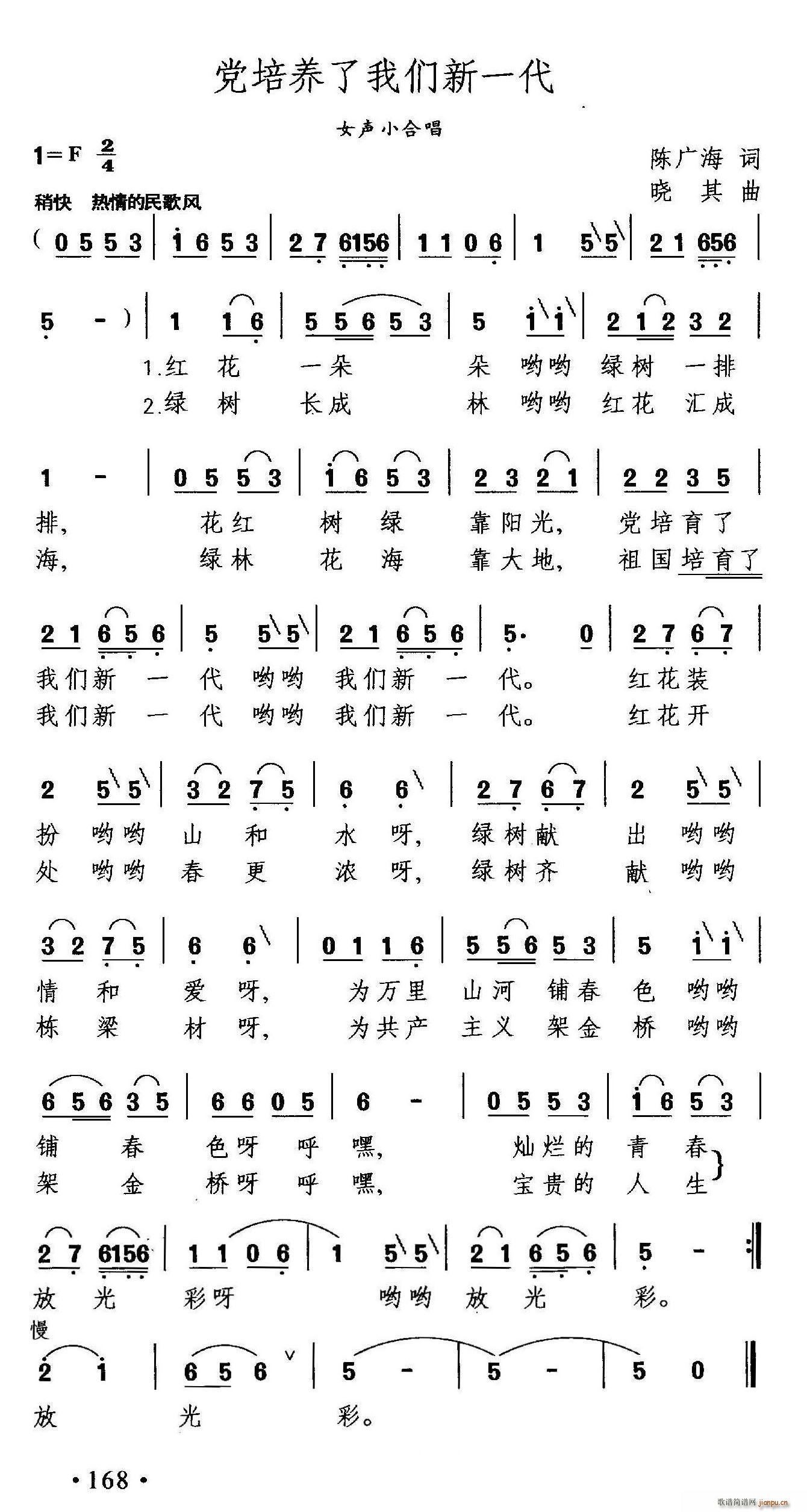 �h���B���҂���һ��(���ָ��V)1