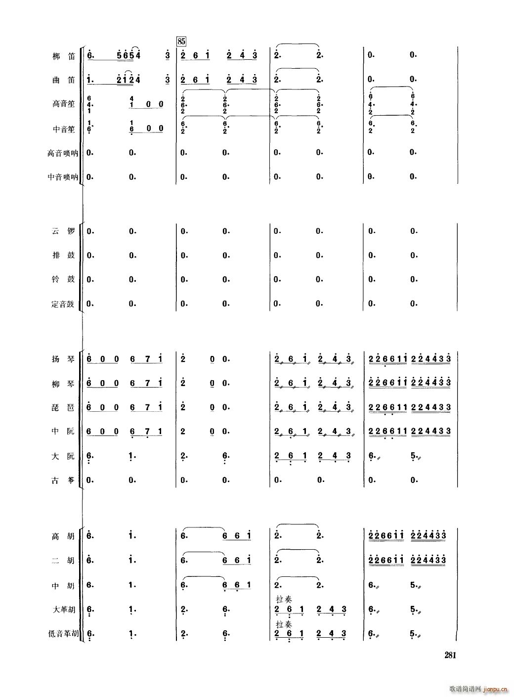 �Ї���������(l�� )�������� 251 300(���V)34