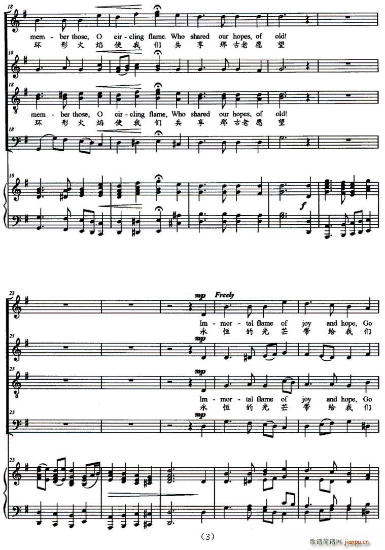 OLYMPIC(���ָ��V)3