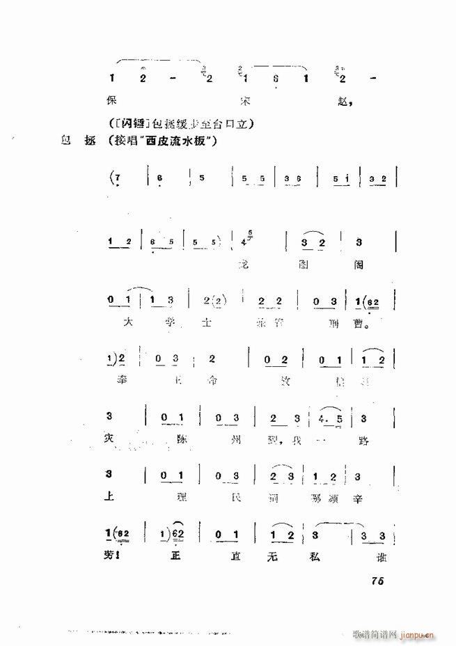 �������� ���弯 61 120(�������V)15