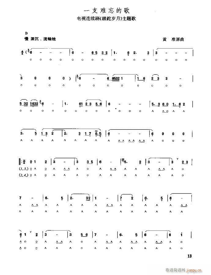 һֻ�y���ĸ�(�λɹ��V)1