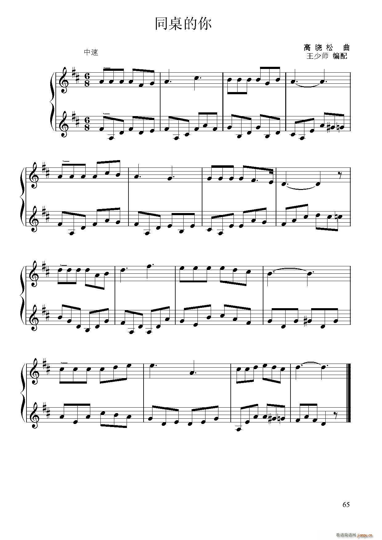 ͬ������ С���ٶ�����(С�����V)1