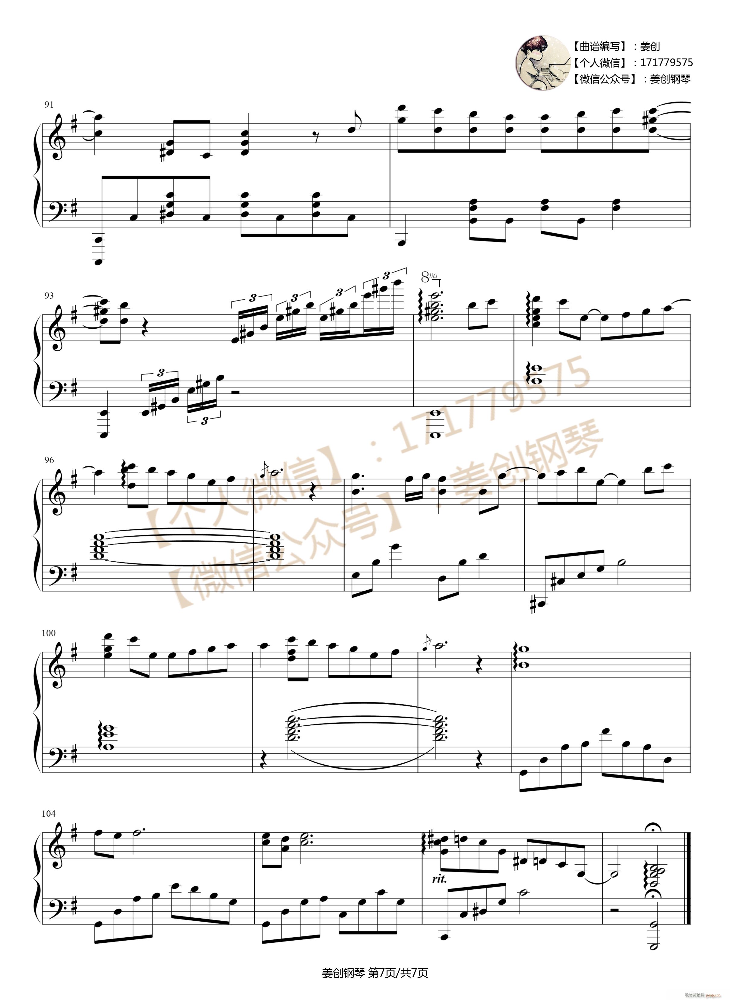 ʧ��ɳ�� ���Ǹ��ְ�(����V)7