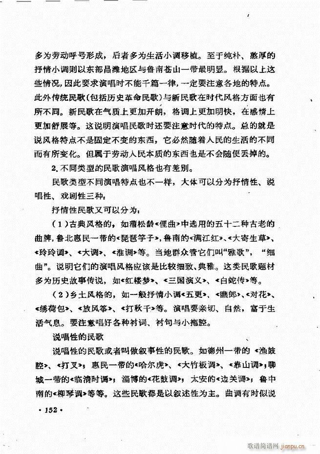 �質�c��Ӗ�� ����(l�� )Փ�� �� 121 184(ʮ�ּ�����)32