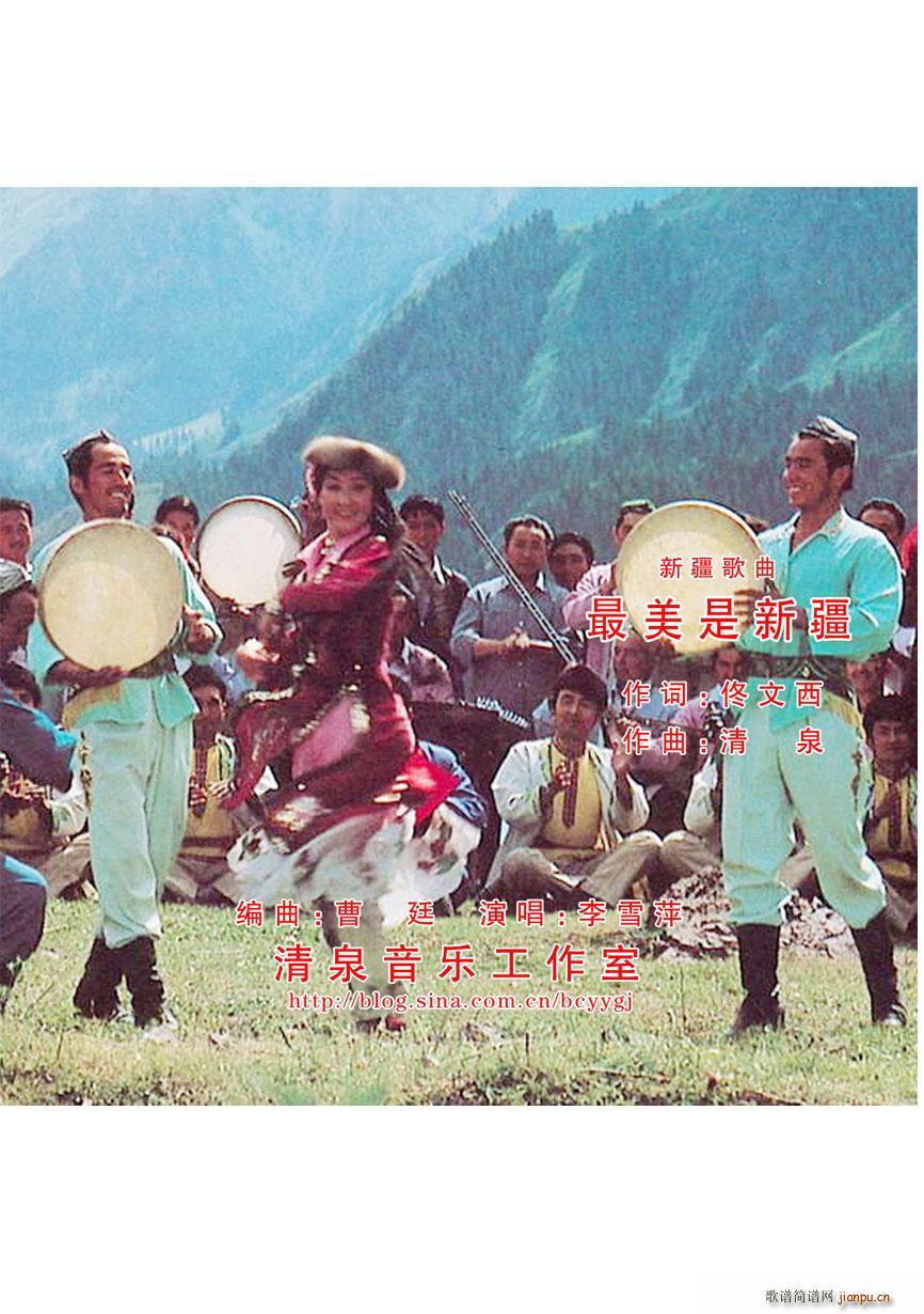 �������½�(���ָ��V)5