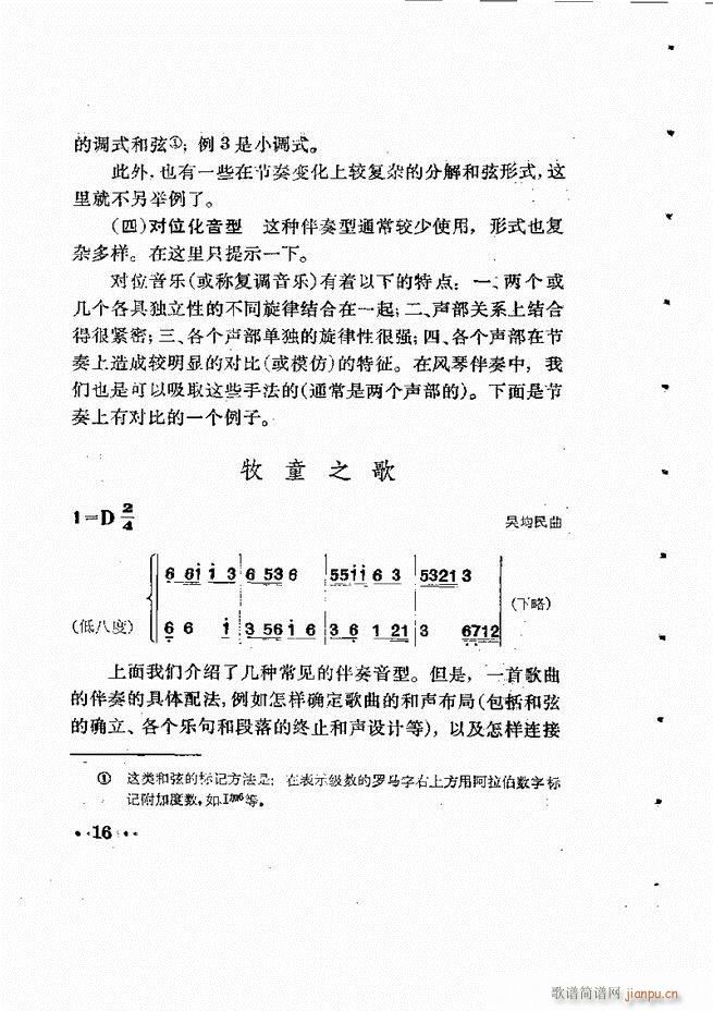 ���Ӟ�������L(f��ng)�ٰ���(ʮ�ּ�����)17