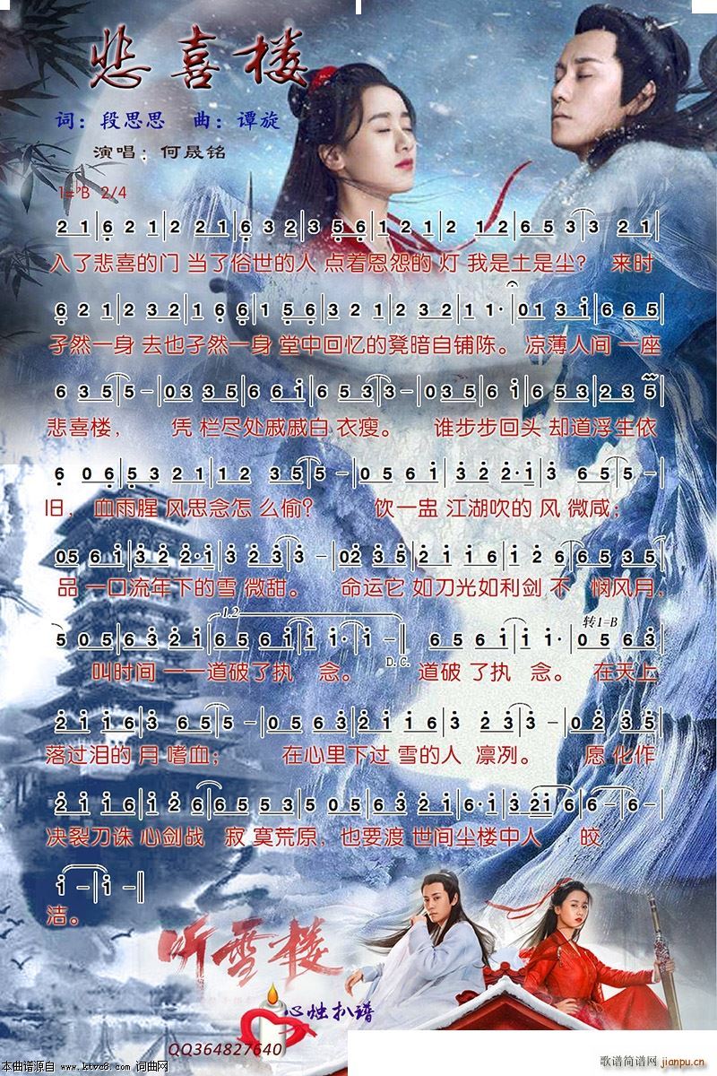 ��ϲ��(���ָ��V)1