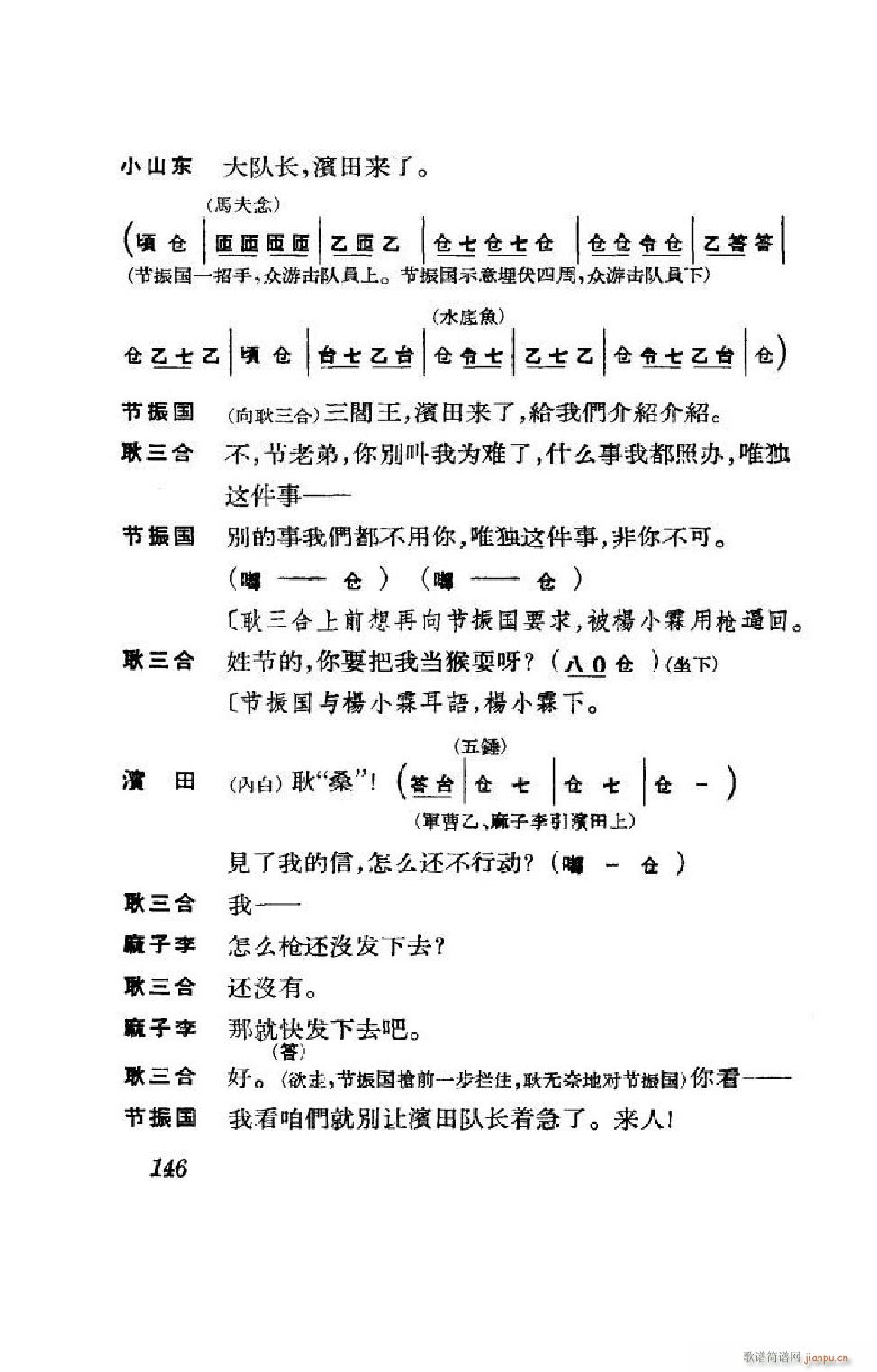 ����� ����ȫ�� 101 152(�������V)45