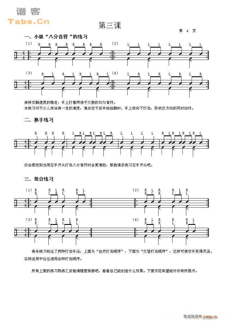 �ĵĻ��A�̳� �����n 1(�����V)1