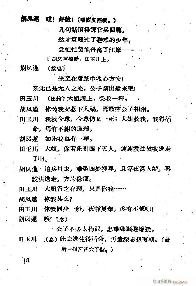 ���� ������(�������V)18