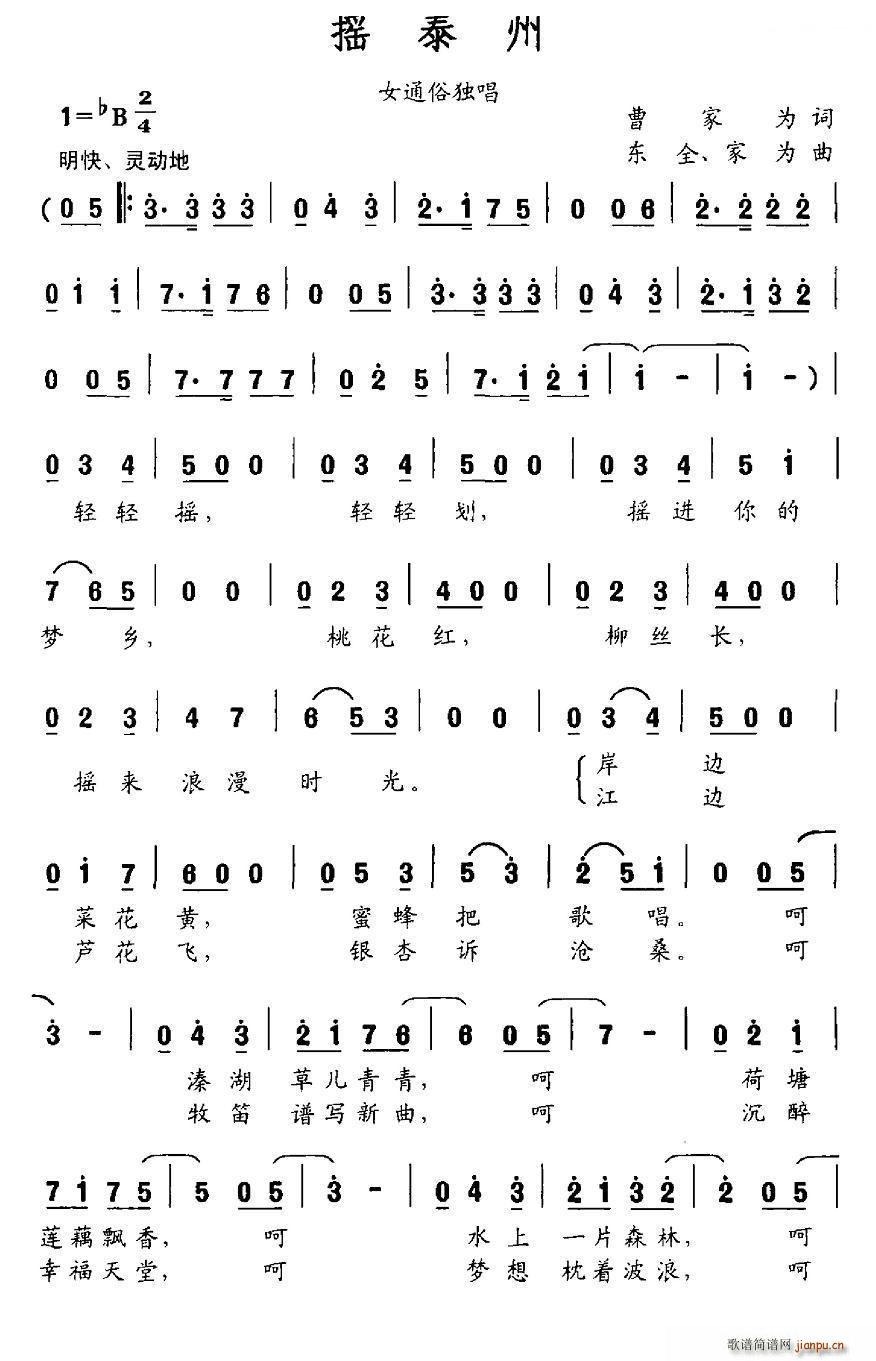 �u̩��(���ָ��V)1