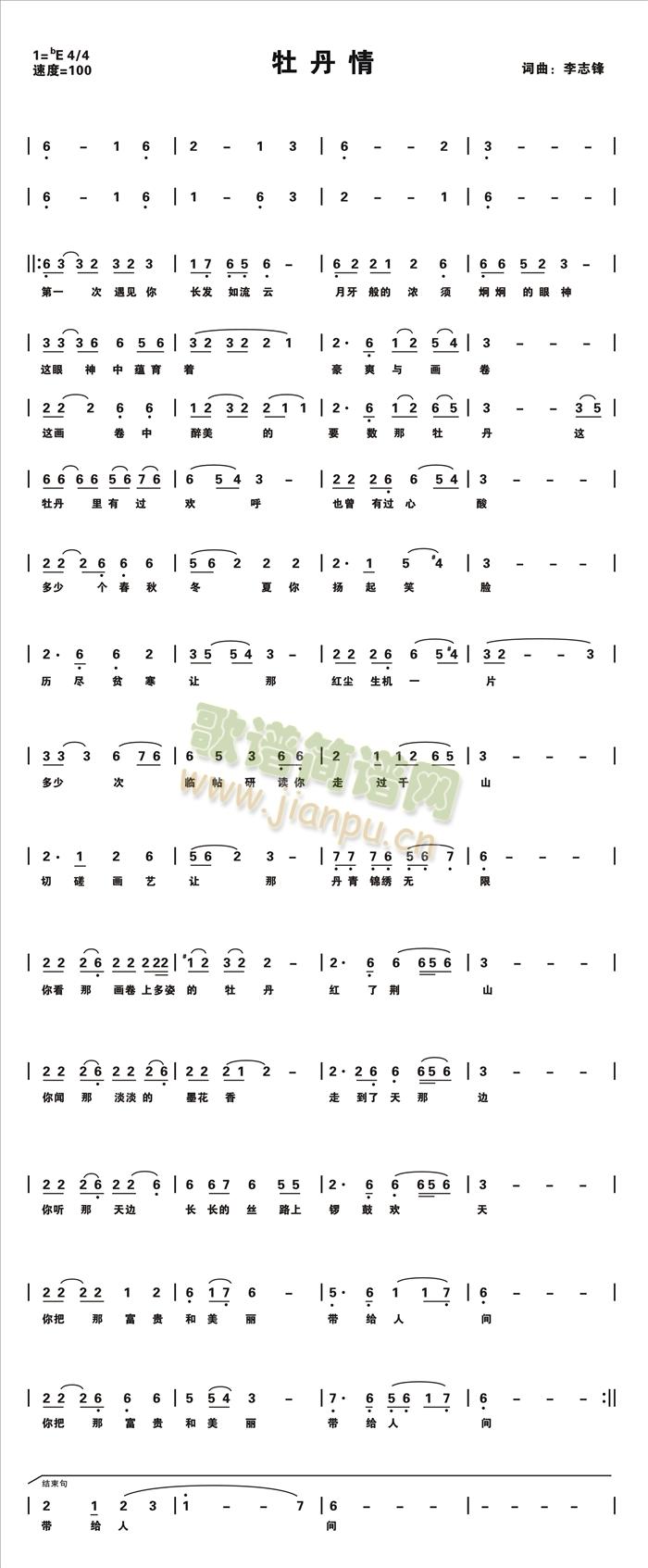 ĵ����(���ָ��V)1