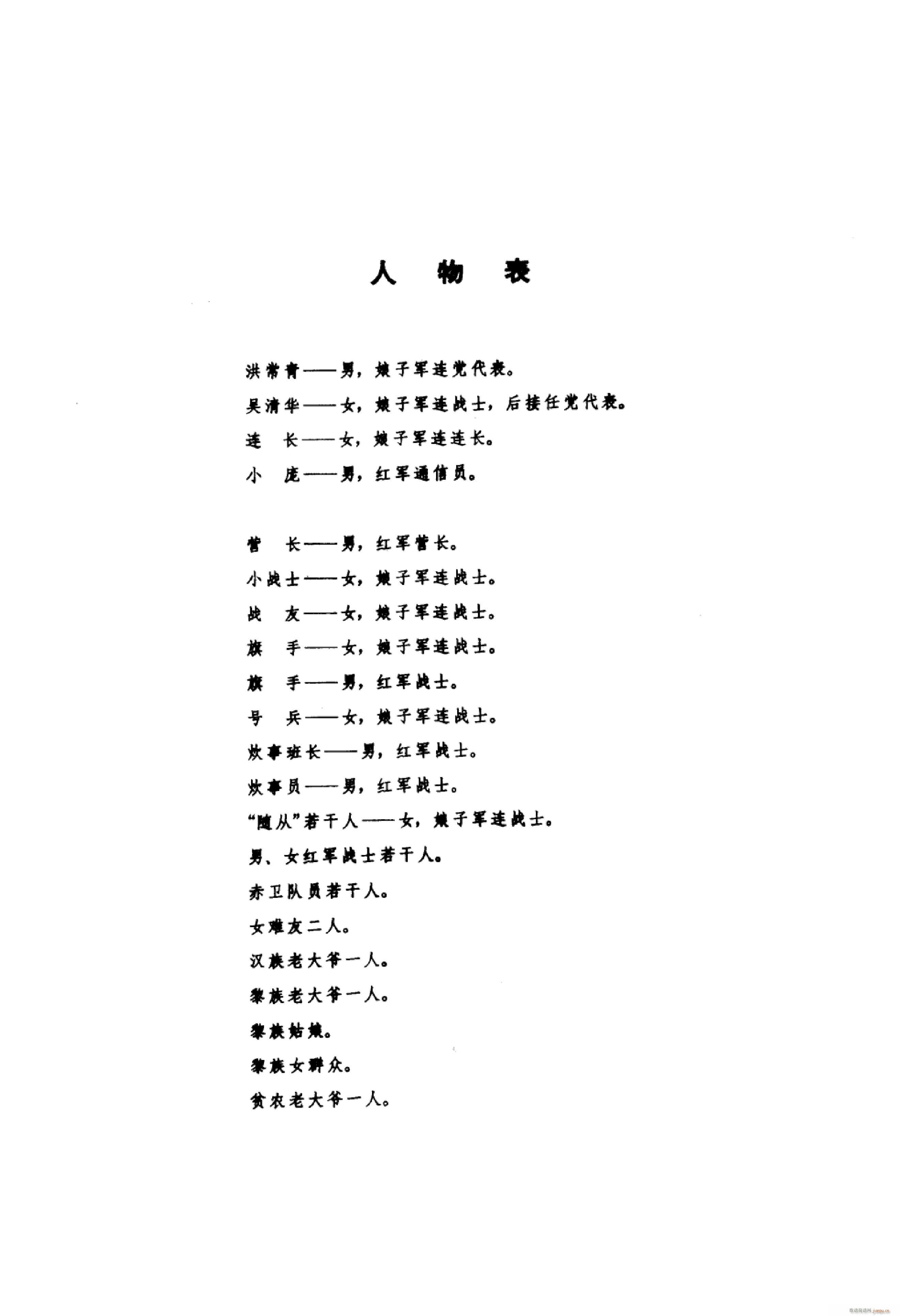 �脡 �tɫ����܊ 001 050(���V)6