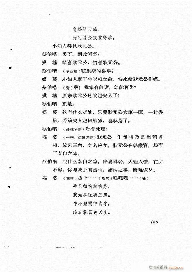 �ط������� ����݋181 242(ʮ�ּ�����)5