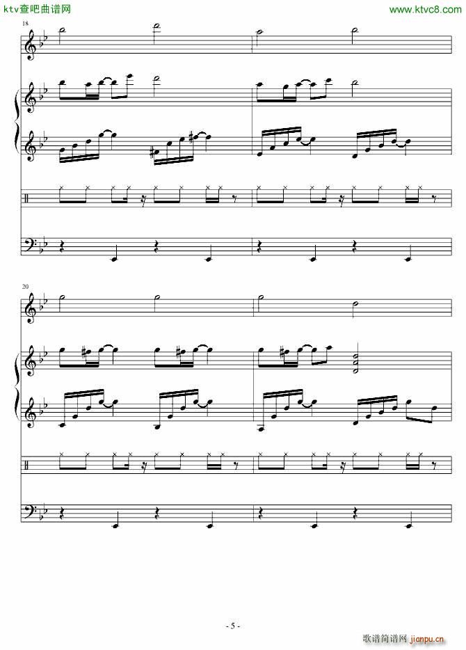 Upset(����V)5