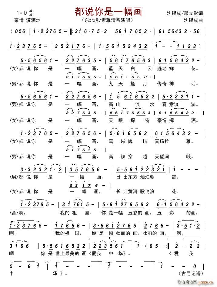 ���f(shu��)����һ����(hu��)(���ָ��V)1