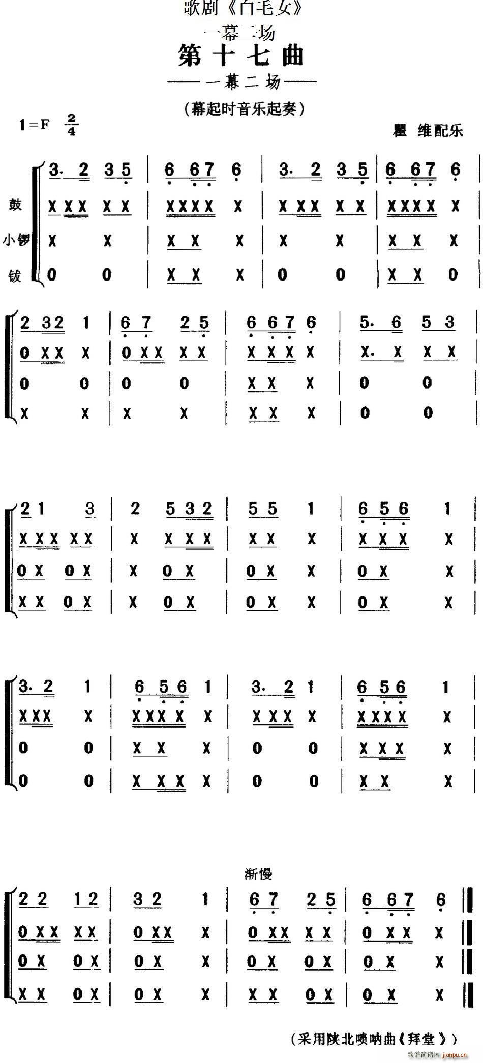 �脡 ��ëŮ ȫ��֮��ʮ���� һĻ����(ch��ng)(ʮ�ּ�����)1