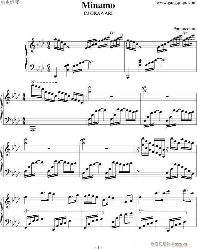 Minamo(����V)1