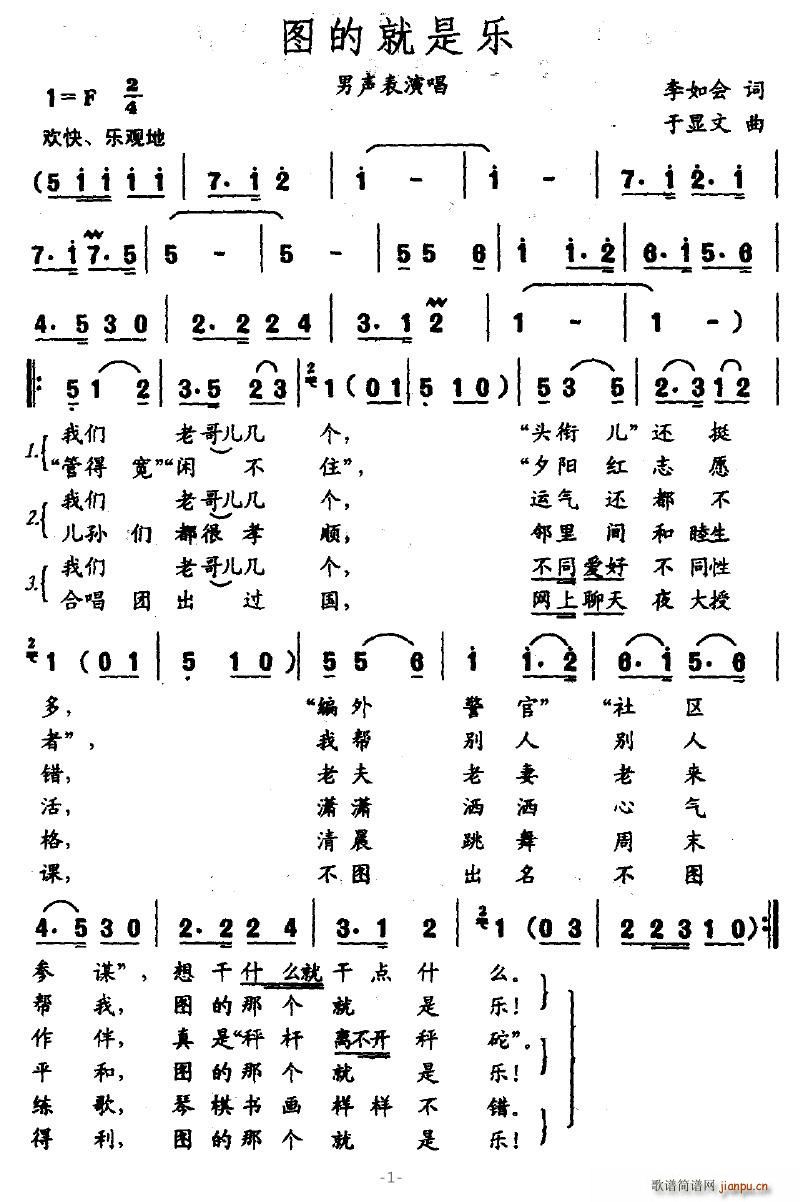 �D�ľ��ǘ�(l�� )(���ָ��V)1